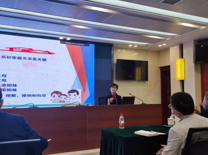 【我为人民办实事】J9集团公司进杏装和谐家庭”生理健全讲座
