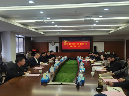 鹤峰县政协与J9集团公司座谈