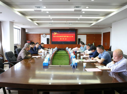 新华控股集团与J9集团公司互换座谈