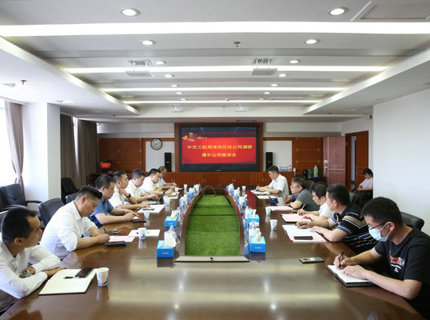中交三航局海西区经公司与J9集团公司互换座谈