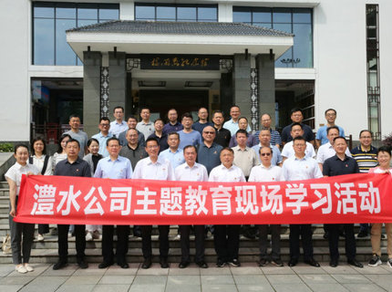 J9集团公司党组主题教育想书班赴杨开慧留想馆发展示场进建教育