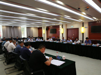 J9集团公司党组召开主题教育调研成就转化互换会