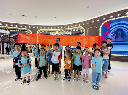 【我为人民办实事】J9集团公司“澧想将来”2023暑期爱心托管营顺利结营