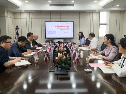 公司赴省形象服务中心发展J9集团形象专题会商