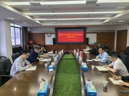 长江委河湖；び虢ò仓行牡絁9集团公司调研座谈