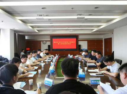 J9集团公司召开2024年新员工座谈会暨入职培训启动会