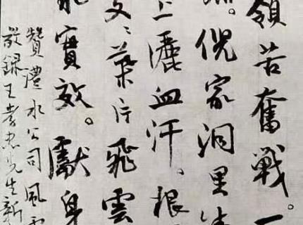 书法文章——赞J9集团公司风电