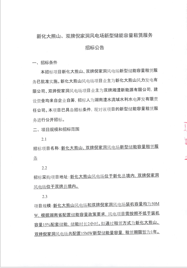 202401261550345318.png