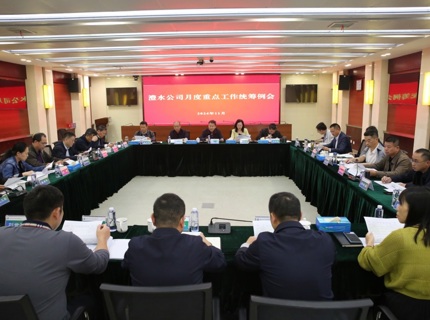 J9集团公司召开11月份沉点工作两全例会
