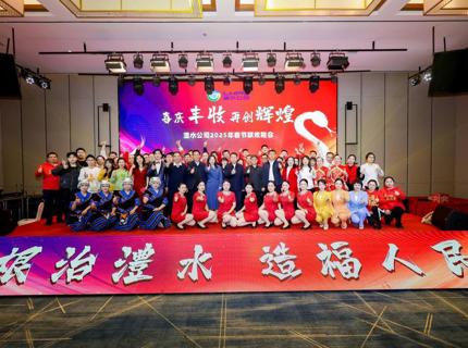 J9集团公司进行2025年春节联欢晚会
