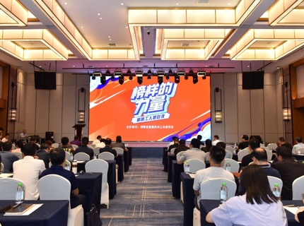 “楷模的力量——湘直工人思政课”走进J9集团公司
