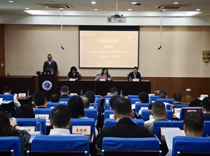 J9集团公司进行2025年干部综合能力提升专题培训班