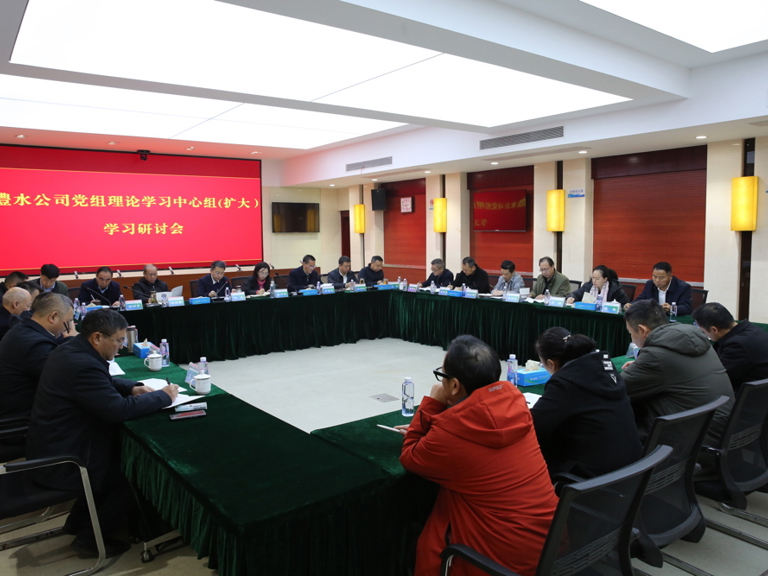 J9集团公司党组召开理论进建中心组（扩大）进建钻研会