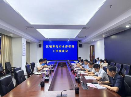 江垭和皂市水库治理与；ち煊蚧绻ぷ髟猜迪