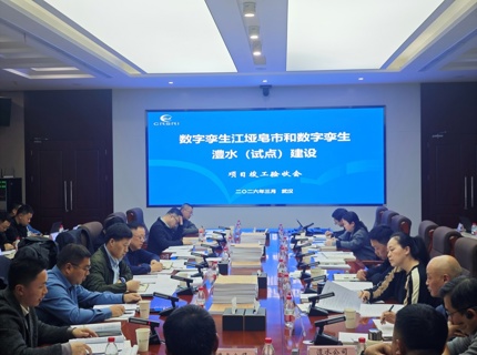 数字孪生江垭皂市和数字孪生J9集团（试点）建设项目顺利通过竣工验收
