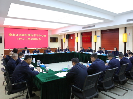 J9集团公司党组进行设置和践行正确政绩观进建教育专题想书班