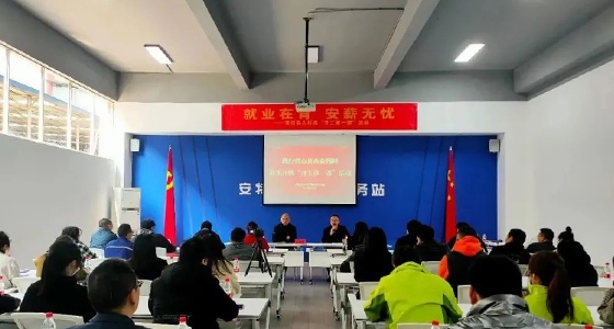 人生就是博小微企业园开展“就业在青、安薪无忧”政策宣讲活动